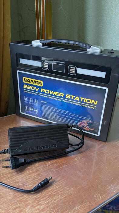 зарядная станция