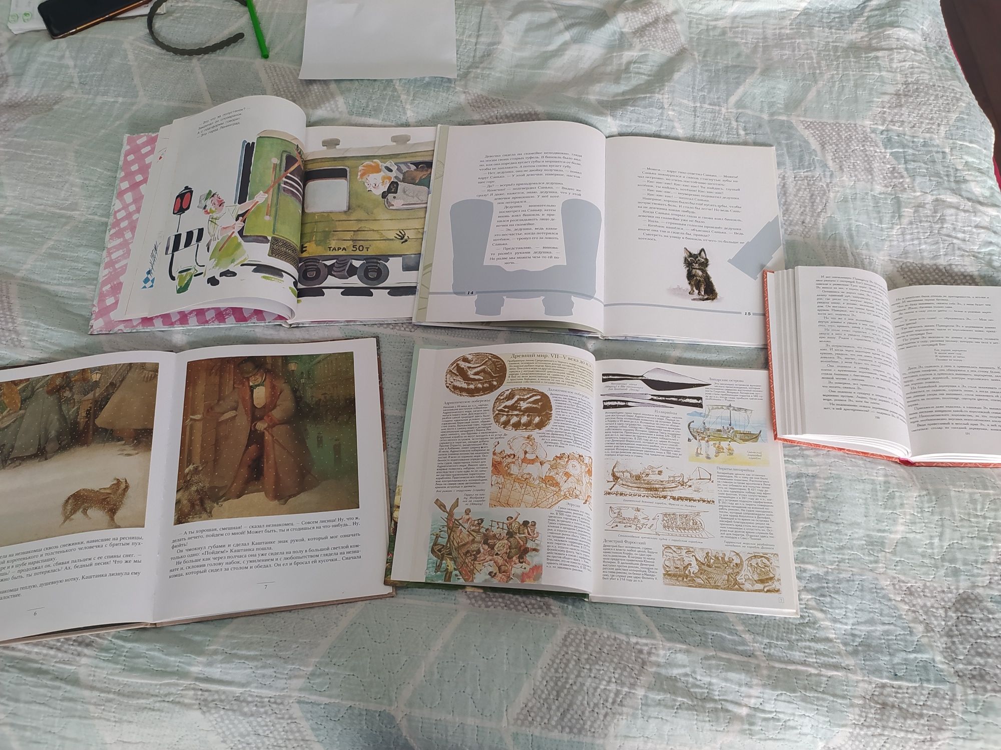 Детские книжки на русском классика