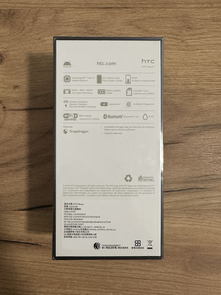Смартфон HTC U24 Pro 12/512GB Twilight White