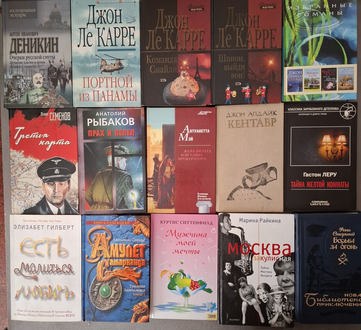 Книги на разную тематику 3.