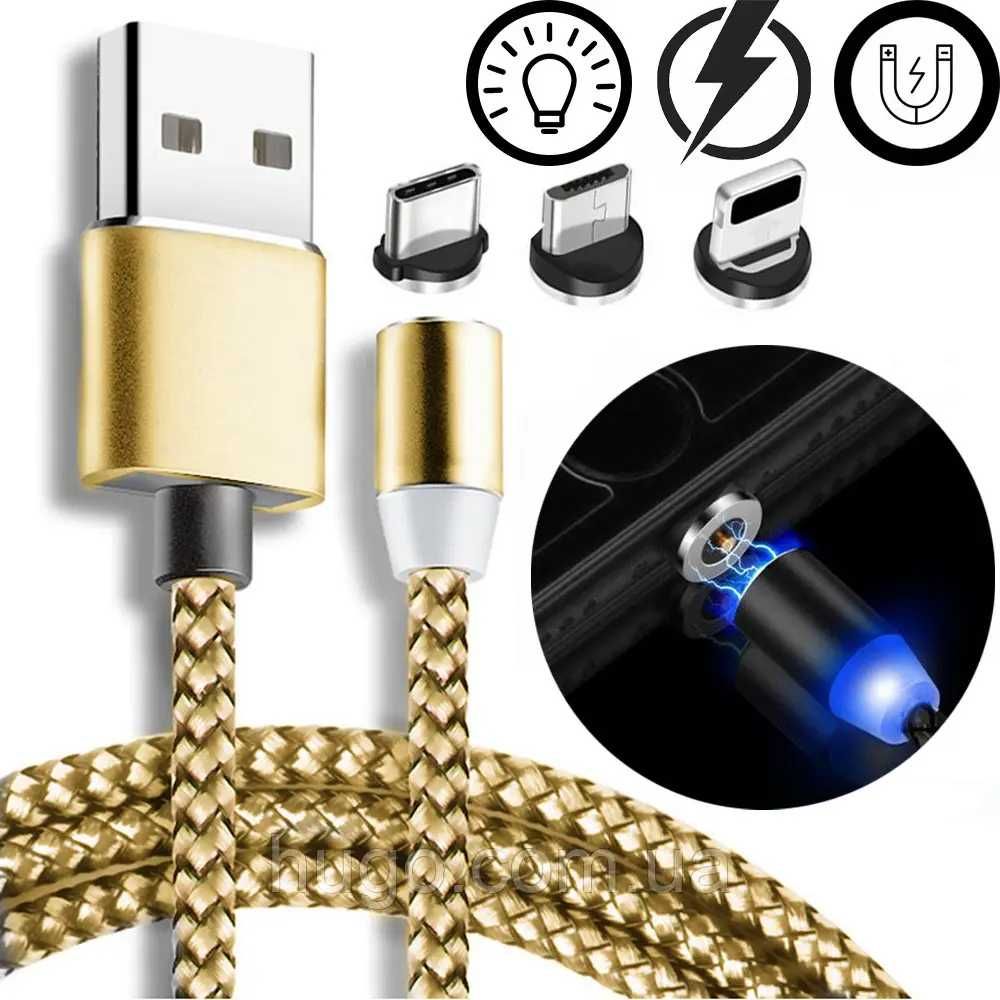 3 в 1 Кабель магнітний Type-C Micro USB шнур для всіх телефонів