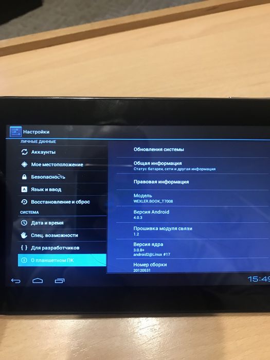 Планшет Wexler book T7008