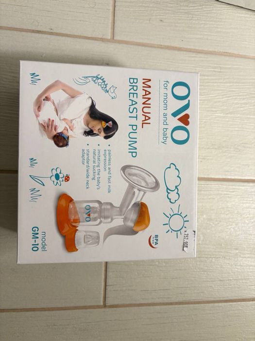 Молоковідсмоктувач