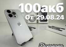 iPhone 15 Pro, 256 ГБ