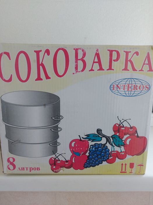 Соковарка  алюминевая на 8л