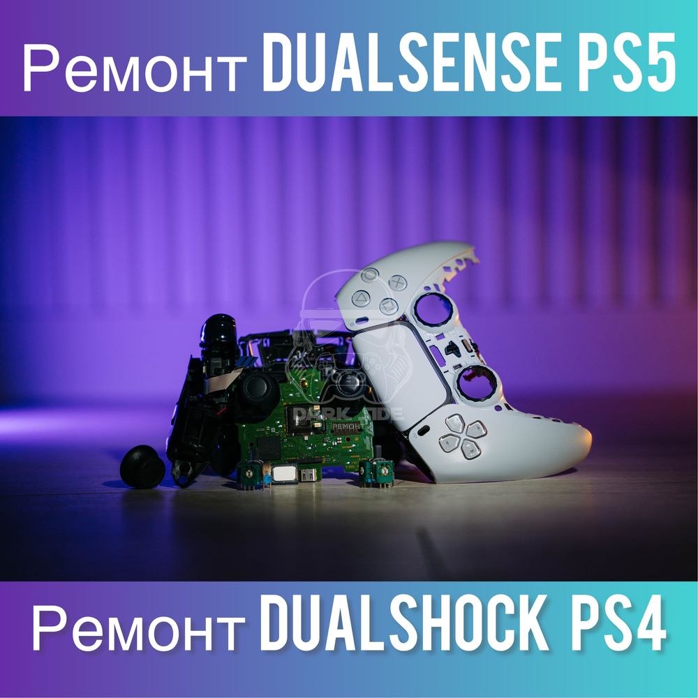 Ремонт dualsense PS5, dualshock 4(геймпадов джойстиков) Чистка PS4,PS5