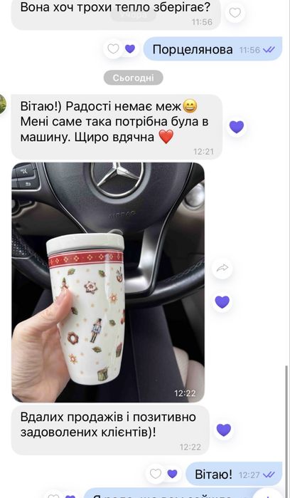 Villeroy&Boch тарілка