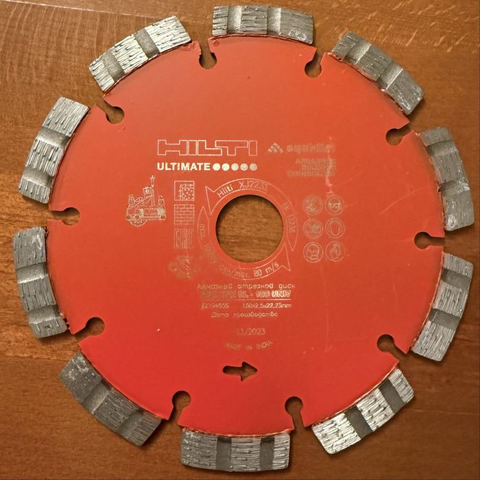 HILTI - NOWA tarcza diamentowa 150 mm EQD SPX-SL 150 - klasa ULTIMATE