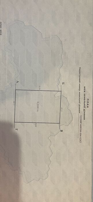 Продається земельна ділянка у с. Дударків