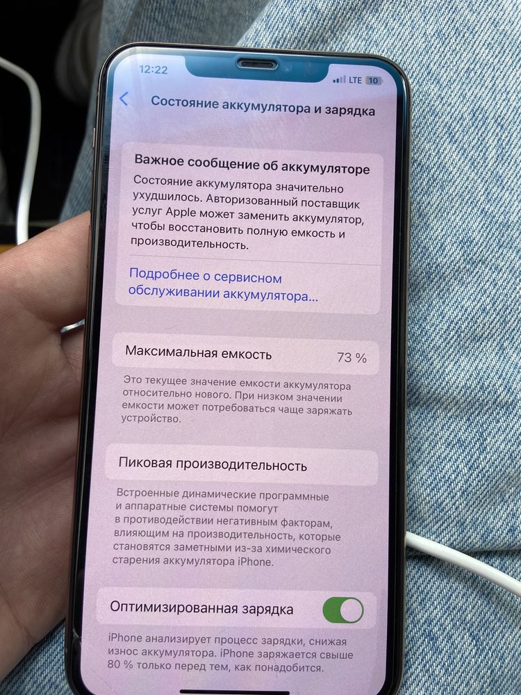 Iphone 11 pro max 64gb NEVERLOK