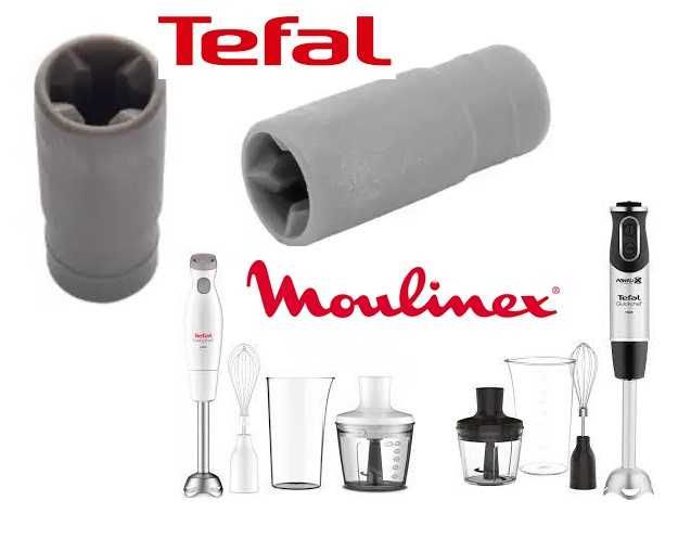 Муфта моторного блока блендера Moulinex, Tefal DD653832 HB643138