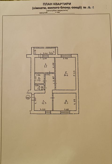 Термінова ціна! Продаж 2-х кім квартира, р-н Каскад, пров Ключний