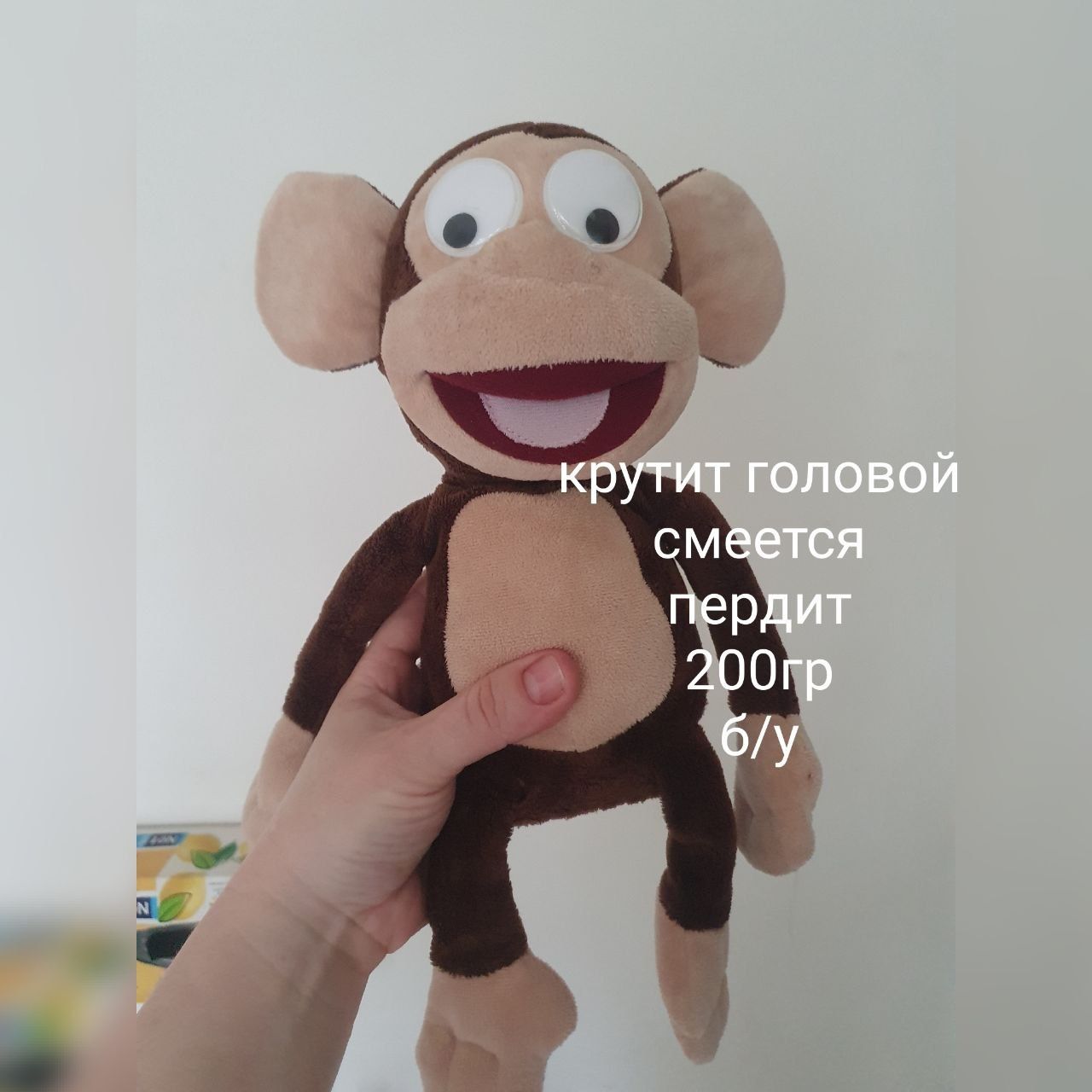 Продам игрушку музыкальную