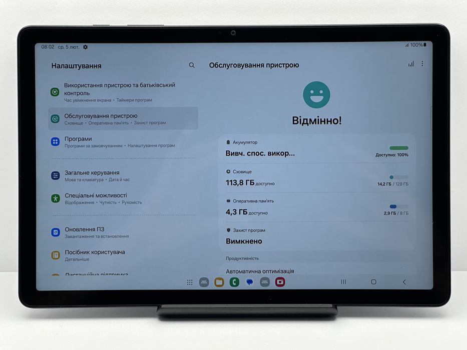 Samsung Galaxy Tab A9 Plus 8/128 GB 5G