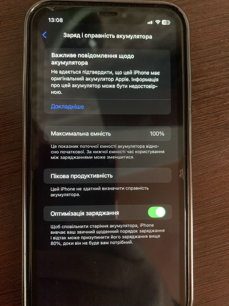 Iphone XR В корпусі 13про 128gb Neverlock