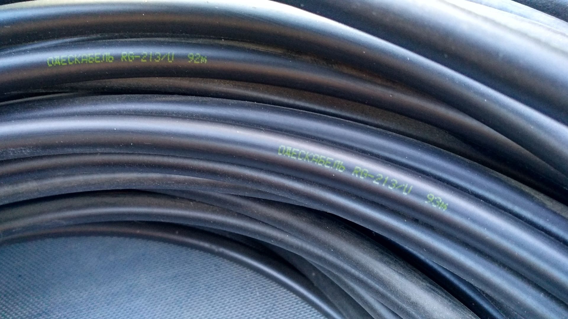 Кабель RG-213U RG-8-90 коаксиальный 50OHm для рации