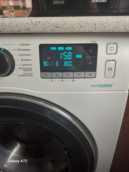 Пральна машина Samsung