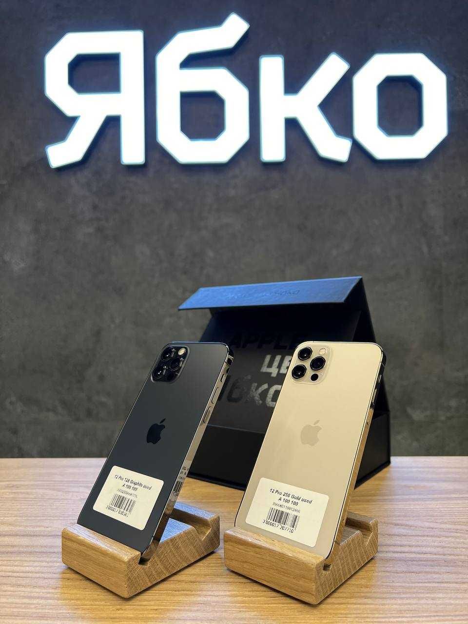 iPhone 12 Pro 128/256 gb ЯБКО Новий Розділ