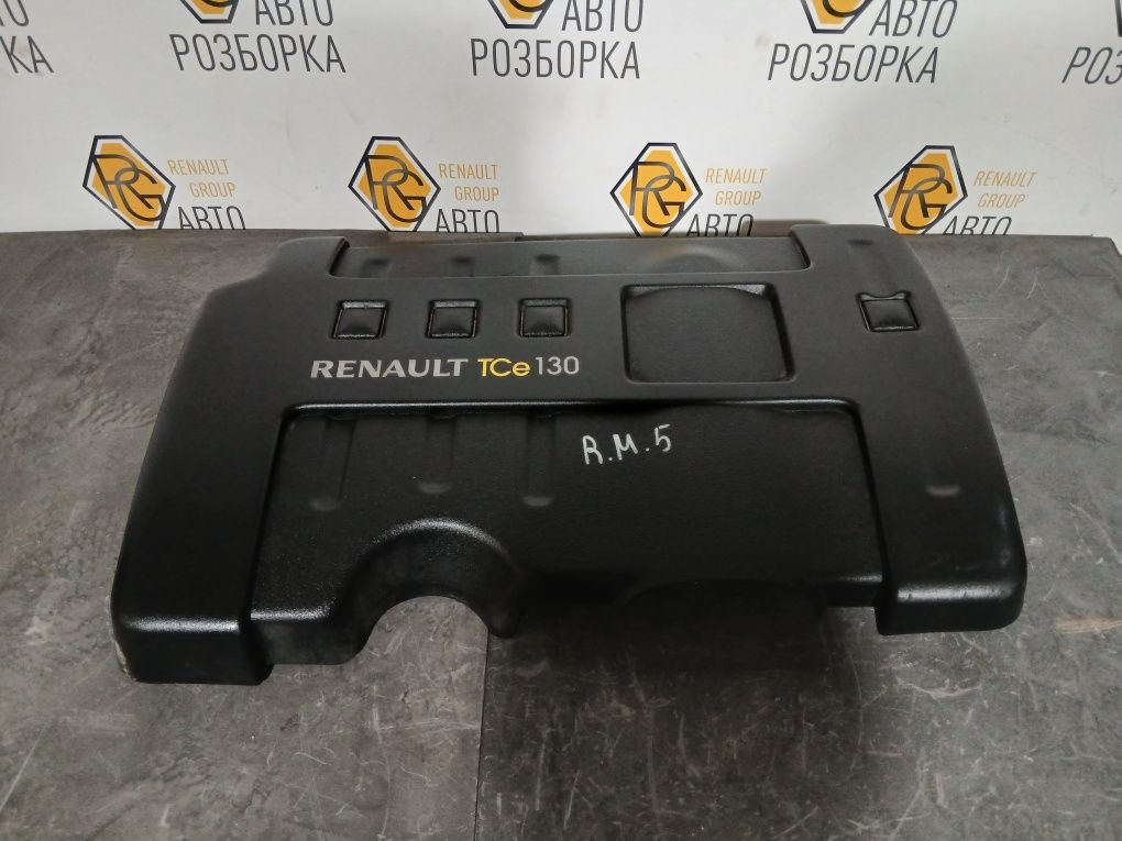 Кишка мотора Меган 3 Сценік 3 декоративна кришка мотора Меган3