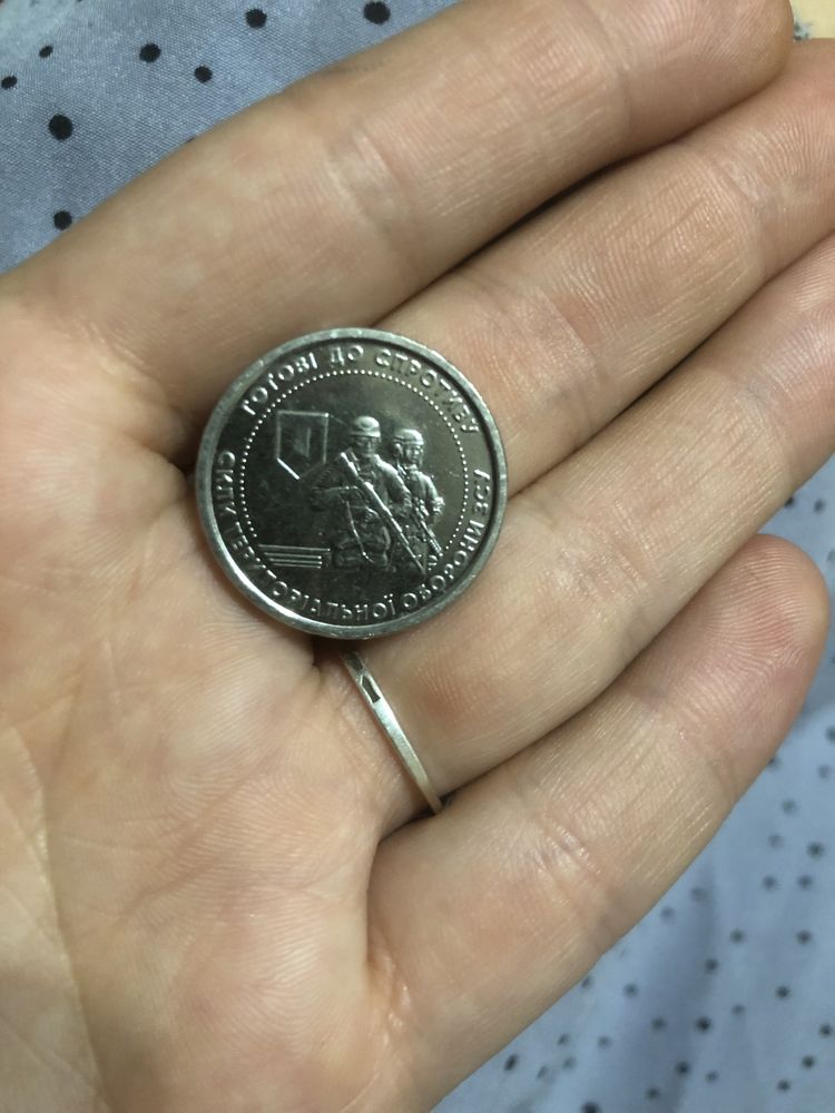Монета 10 гривень Готові до спротиву