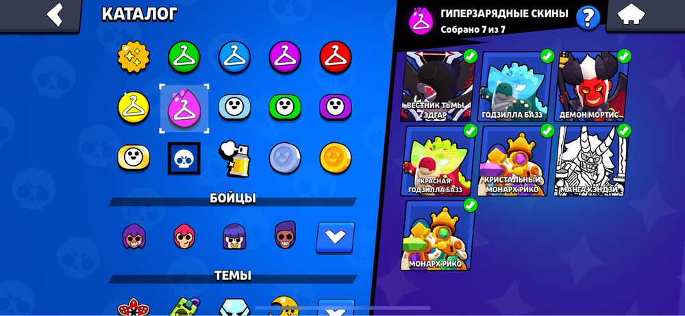 Аккаунт бравл старс