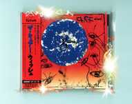 Cure Wish 1press 1992 CD Japan