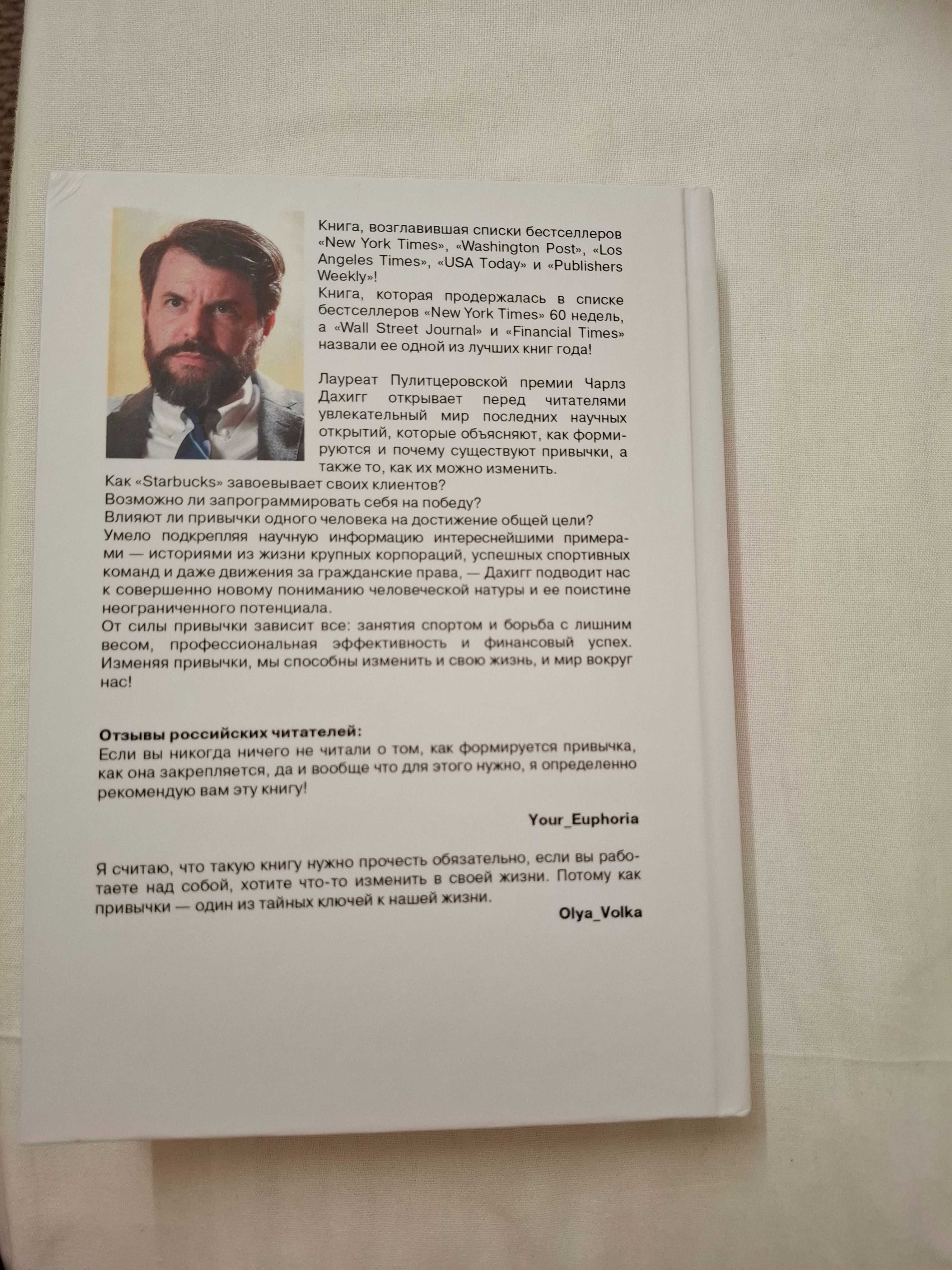 Продам майже нову книгу