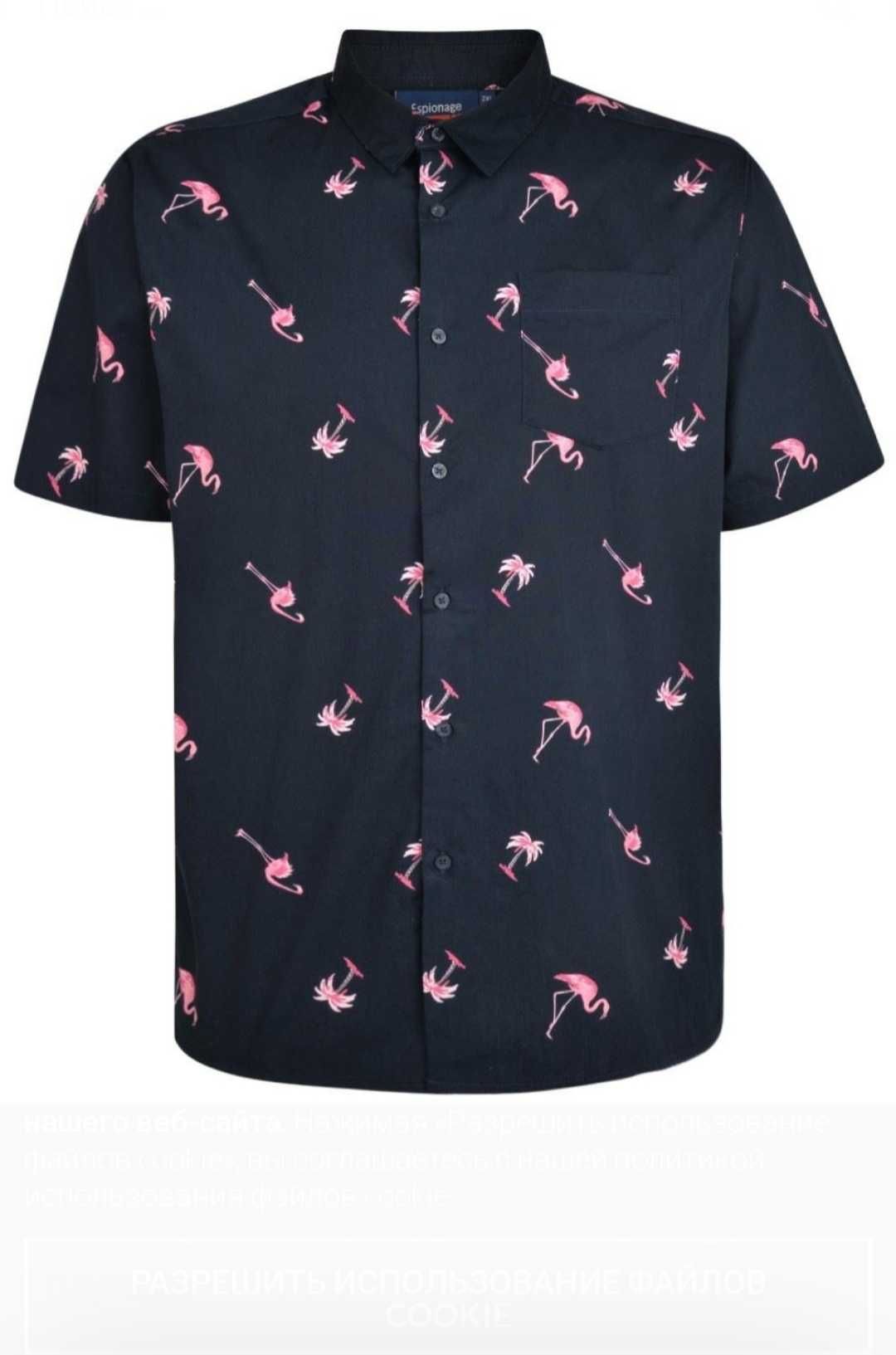 Мужская повседневная рубашка George принт Espionage Flamingo  3XL