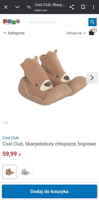 Kapcie 20/21 ze Smyka Barefoot jak Attipasy 12,5 cm do żłobka