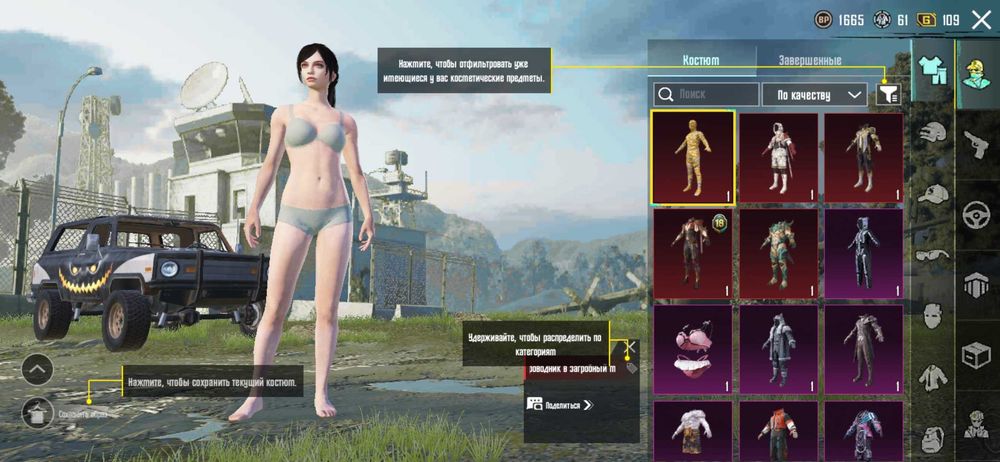 Акаунт в пабг мобаел