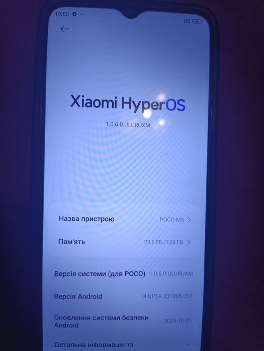 Продам телефон Poco M5