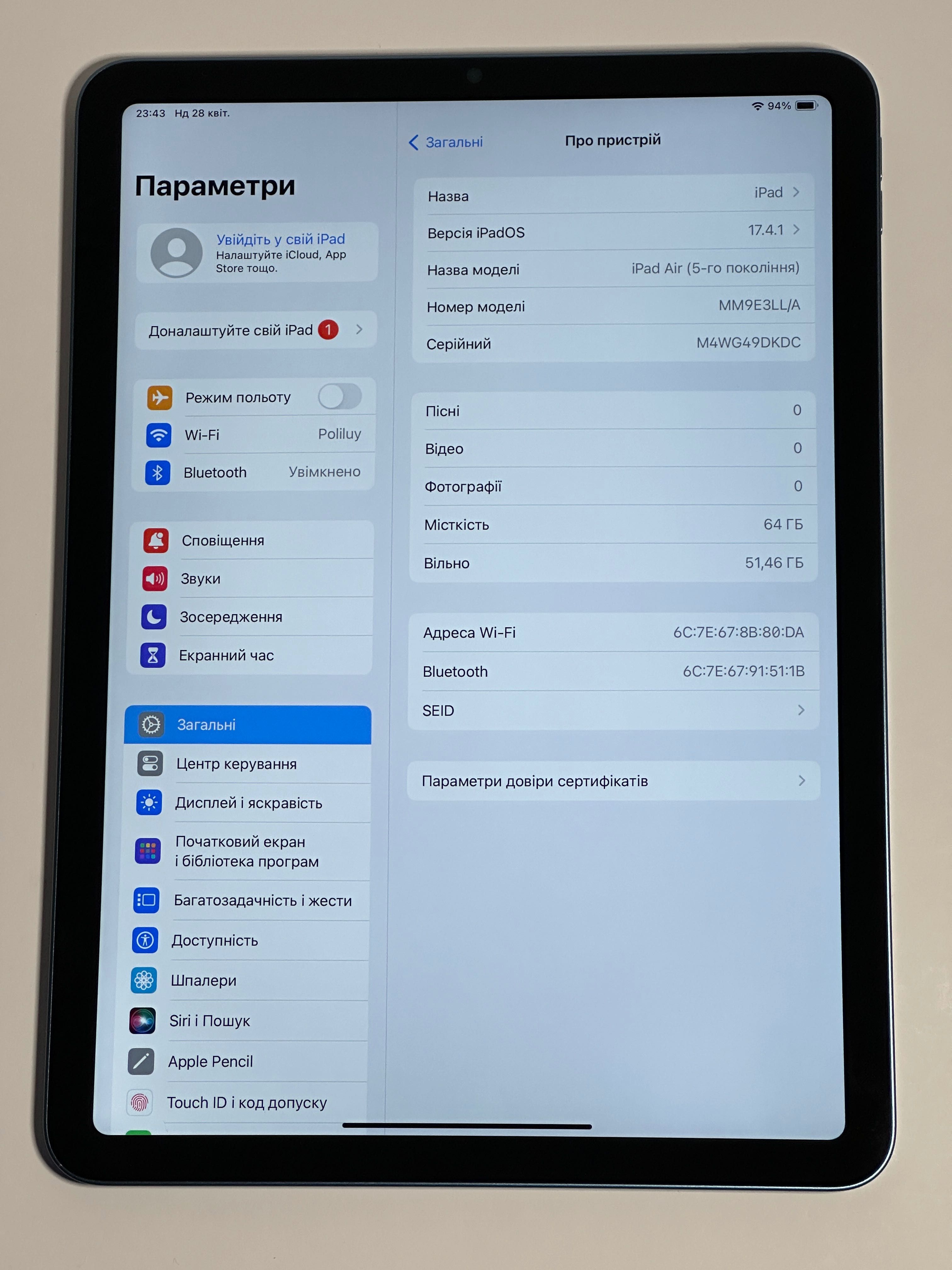 Apple iPad Air 5Gen M1 2022 64GB Blue Батарея 98%