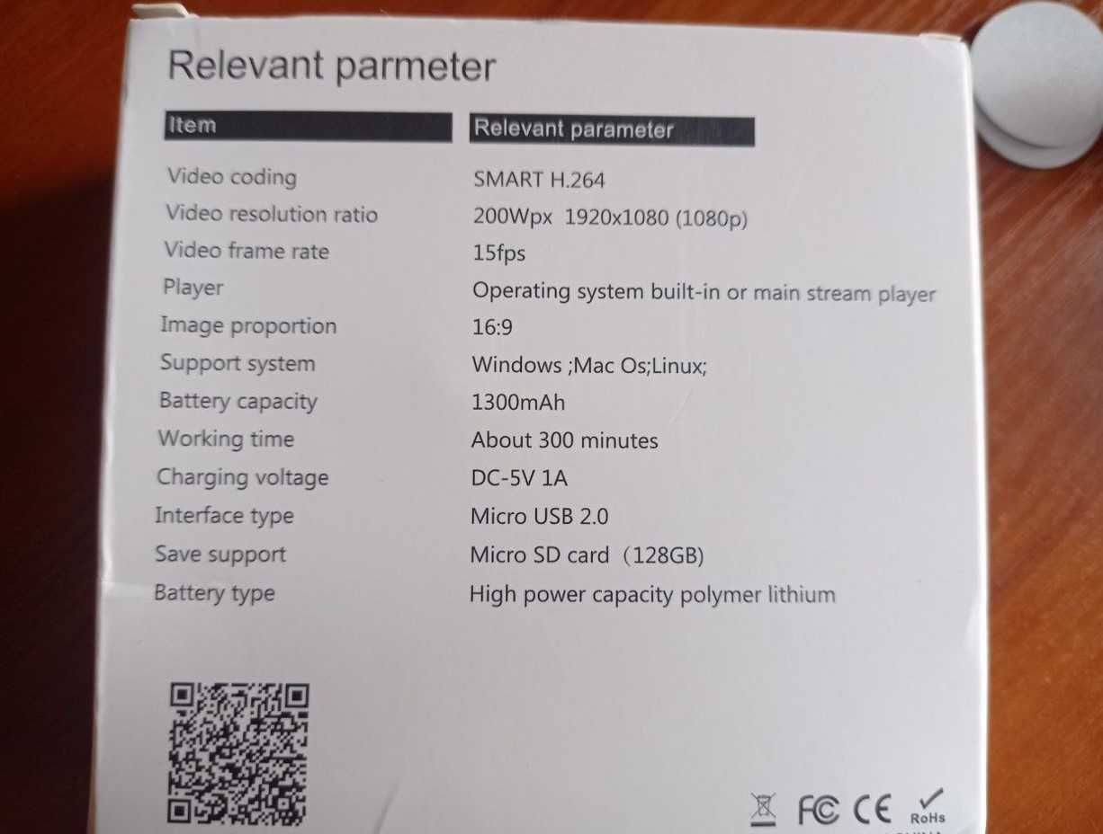 камера ip з датчиком руху