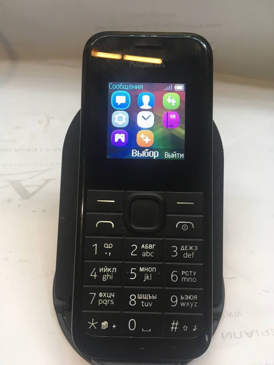 Nokia 1133 Нокія