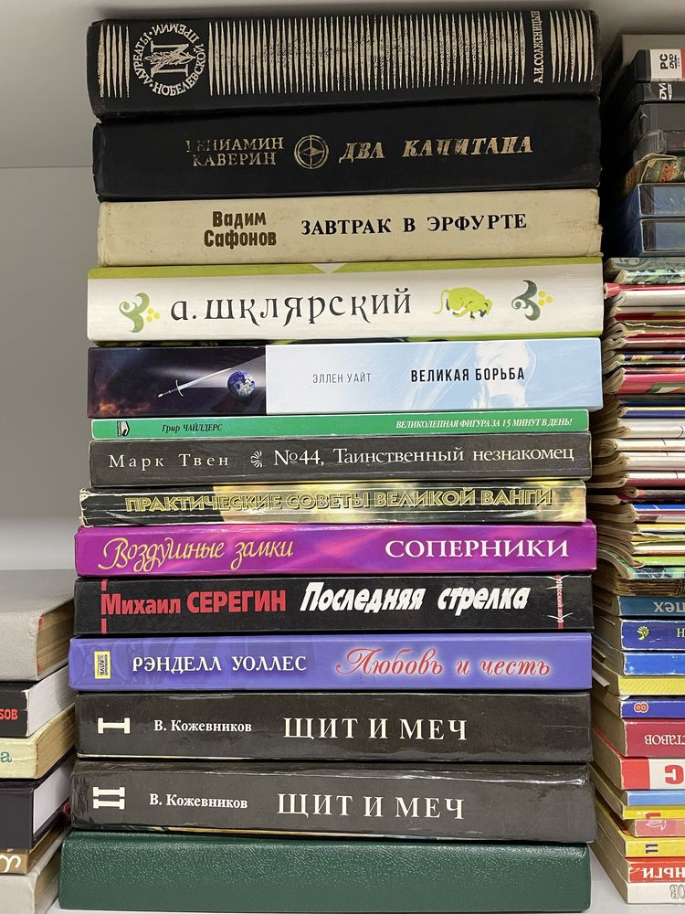 Книги люба 35 грн