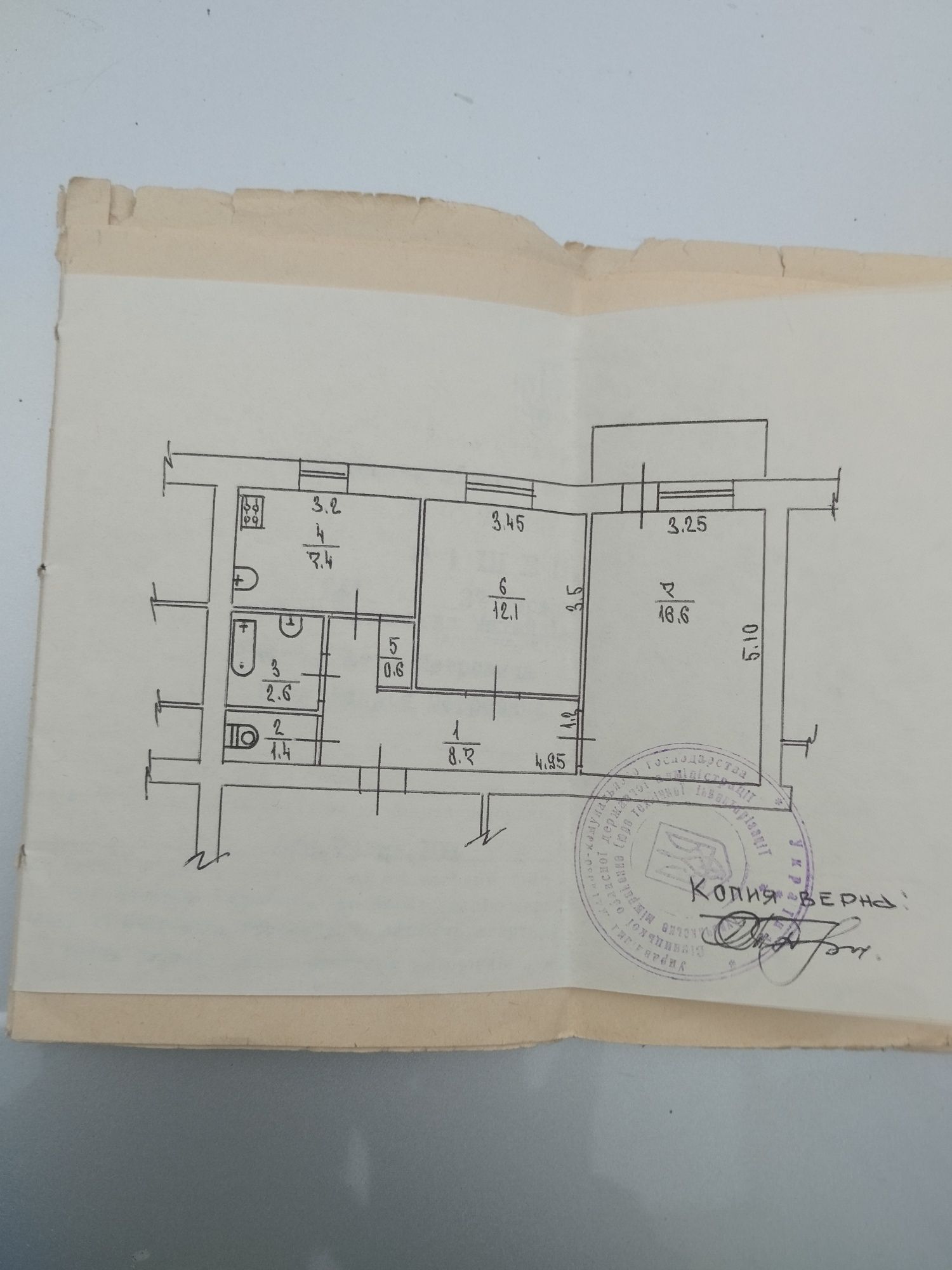 Продається 2-х кімнатна квартира