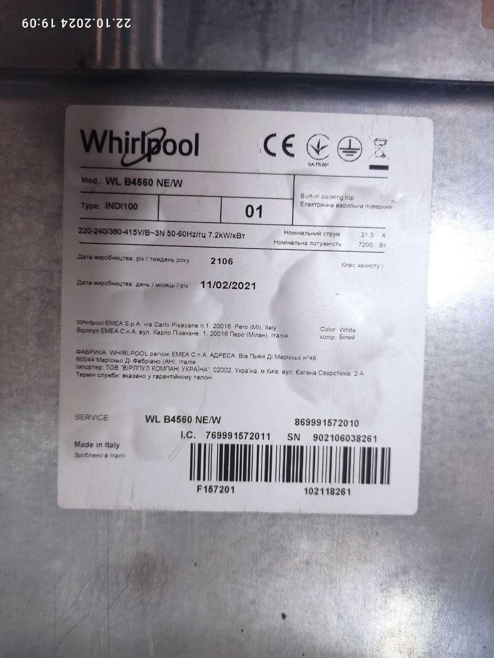 Електроплита Варильна поверхня електрична Whirlpool WL B4560 NE/W