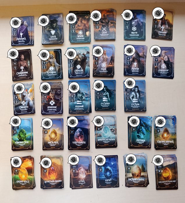 Колекційні Карточки картки атб хроніки сили повна колекція