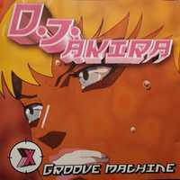 DJ Akira – Groove Machine (CD, 1997)
