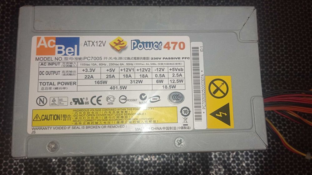Блок живлення для ПК AC Bel ( 470w )