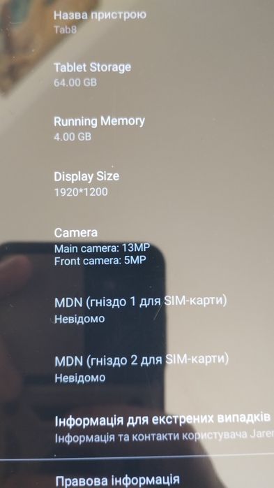Blackview Tab 8 4/64