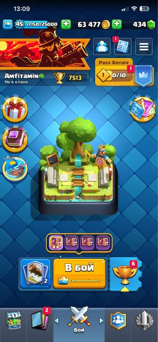 Аккаунт в Клеш Рояль