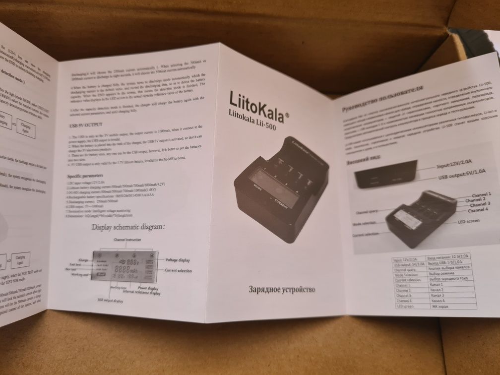 Ładowarka Litokala Li 500