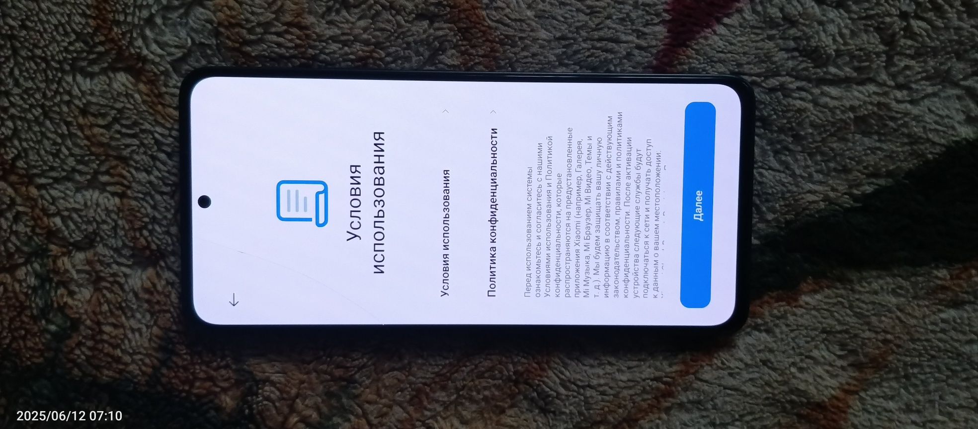 Редми нот 13 256GB