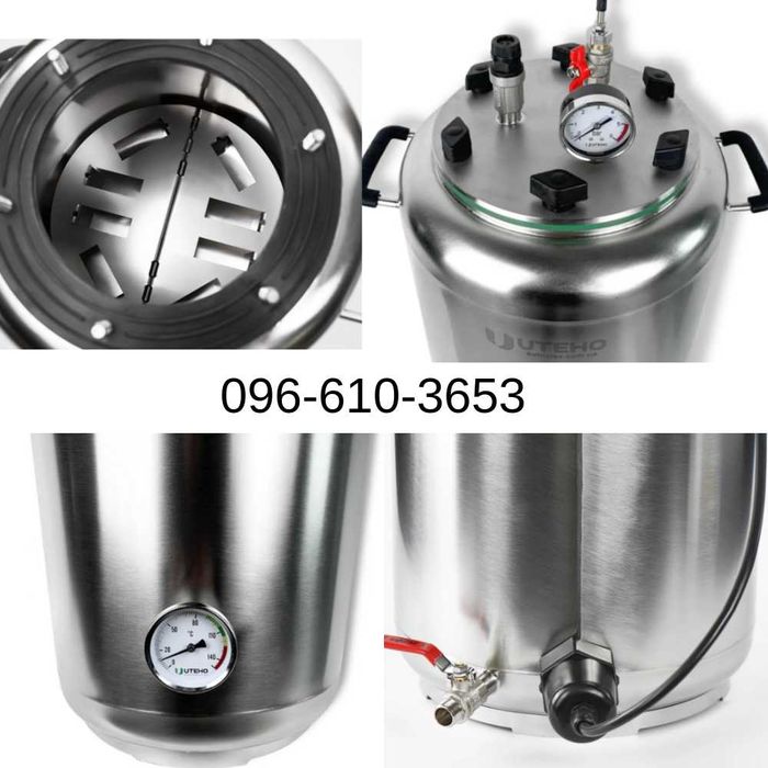 автоклави заводські  - газовий,  електричний / электрический + рецепти