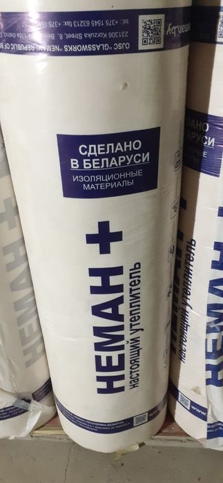 НЕМАН+ мінеральна вата