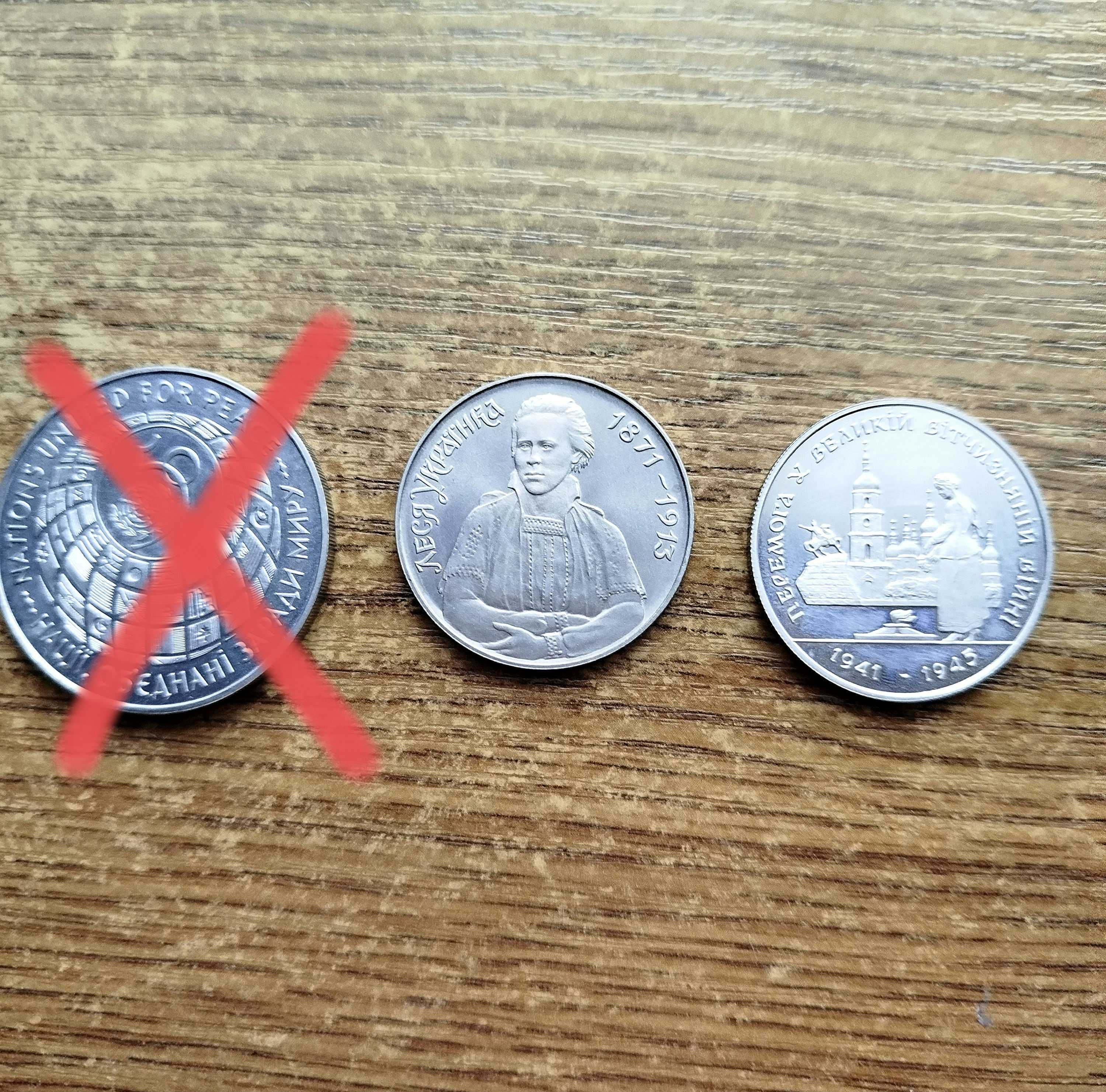 Продаються монети