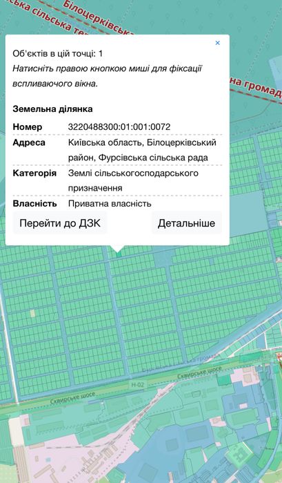 Ділянка на Військбуді з електрикою (три фази)