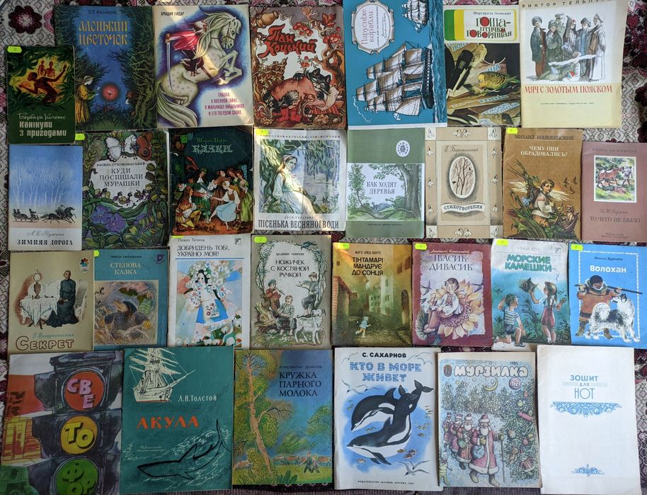 1ч Колекція. Тонкі дитячі книги, дитяча література, детские, сказки