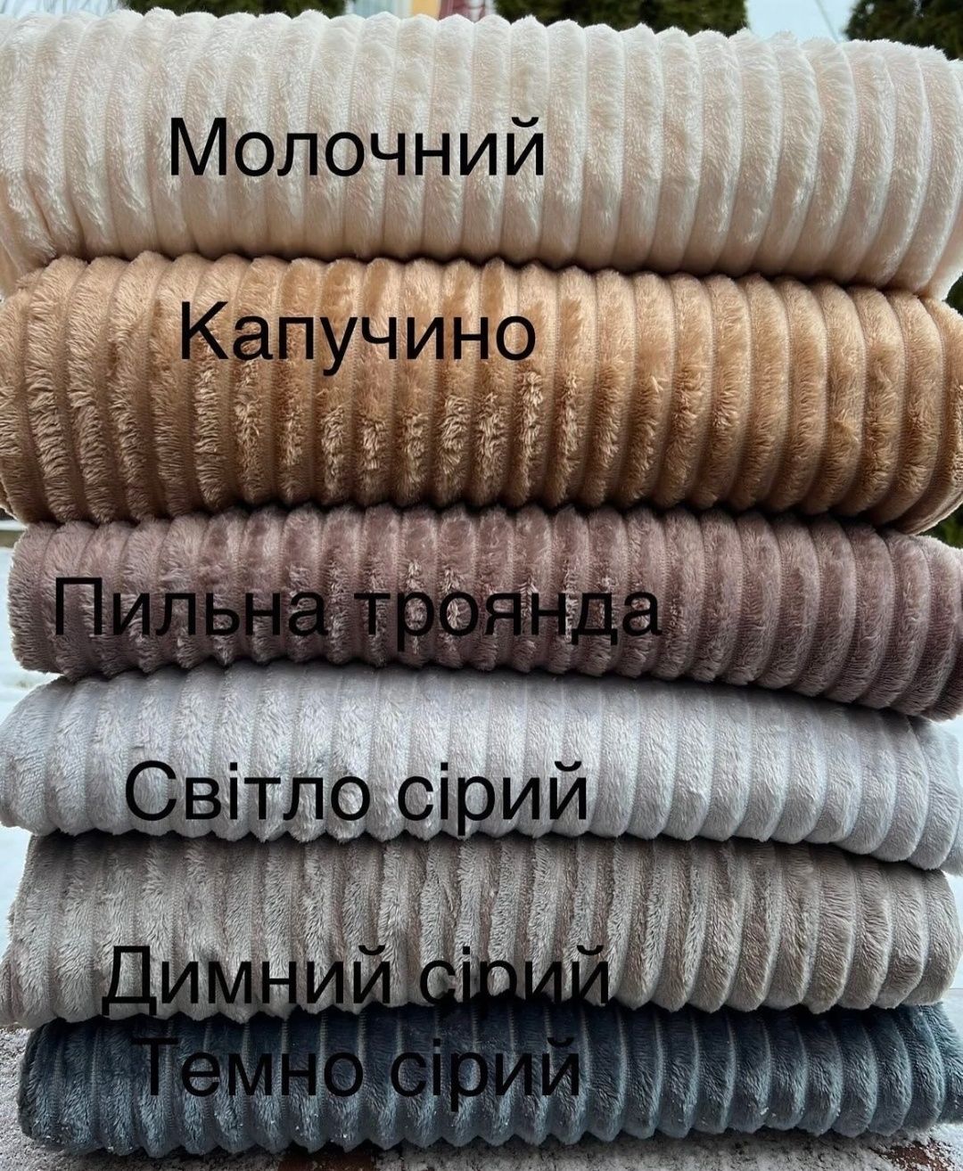 Плед шарпей 1.5,2, євро є опт . Якість супер